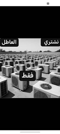 مكتب أبو فليس لشراءالسبالت العاطل والمكثفات سبلت ١طن سعره ٦٠الف سبلت ٢...