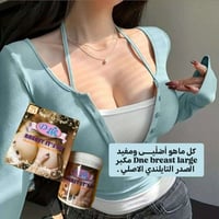 تكبير صدر • تايلندي أصلي • أعشاب طبيعية
