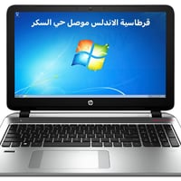لابتوب مجاني • قرطاسية الاندلس • مدارس وروضات
