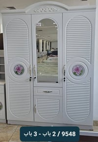 غرف نوم • تواصل خاص • توصيل لكل المحافظات