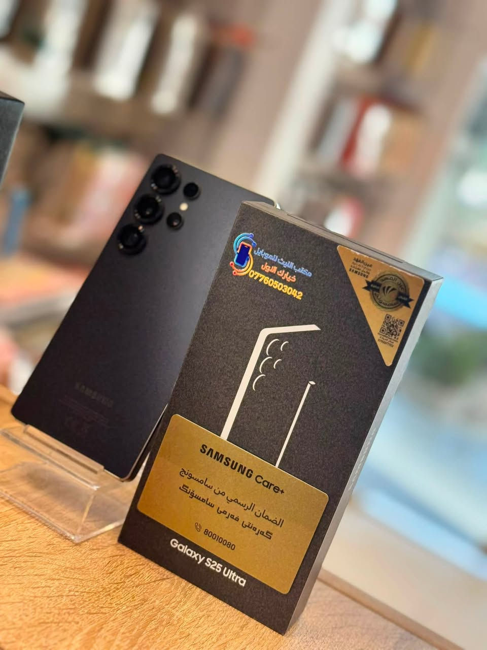 متوفر ايفون 17 pro max ذاكرة 256 بطارية 100 …. عيبه بي هذي ضربه بس نضيف الجهاز الىىىعر مليون و 700
—————————————————
S24 ultra ذاكرة 256
الىىىعر 900

S25 ultra قطعتين
ذاكرة 1 تيرا
الىىىعر  مليون و 250
—————————————————
للاستفسار الاتصال على ***********
المكان بغداد منطقه البنوك
—————————————————
