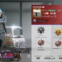 للبيع • متفرقات • غير محدد