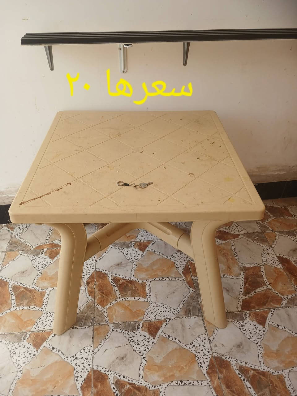 غراض كافتيريا للبيع
***********
