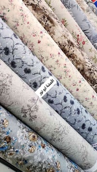 قطني • ٢م٣٠ • خانقين مول