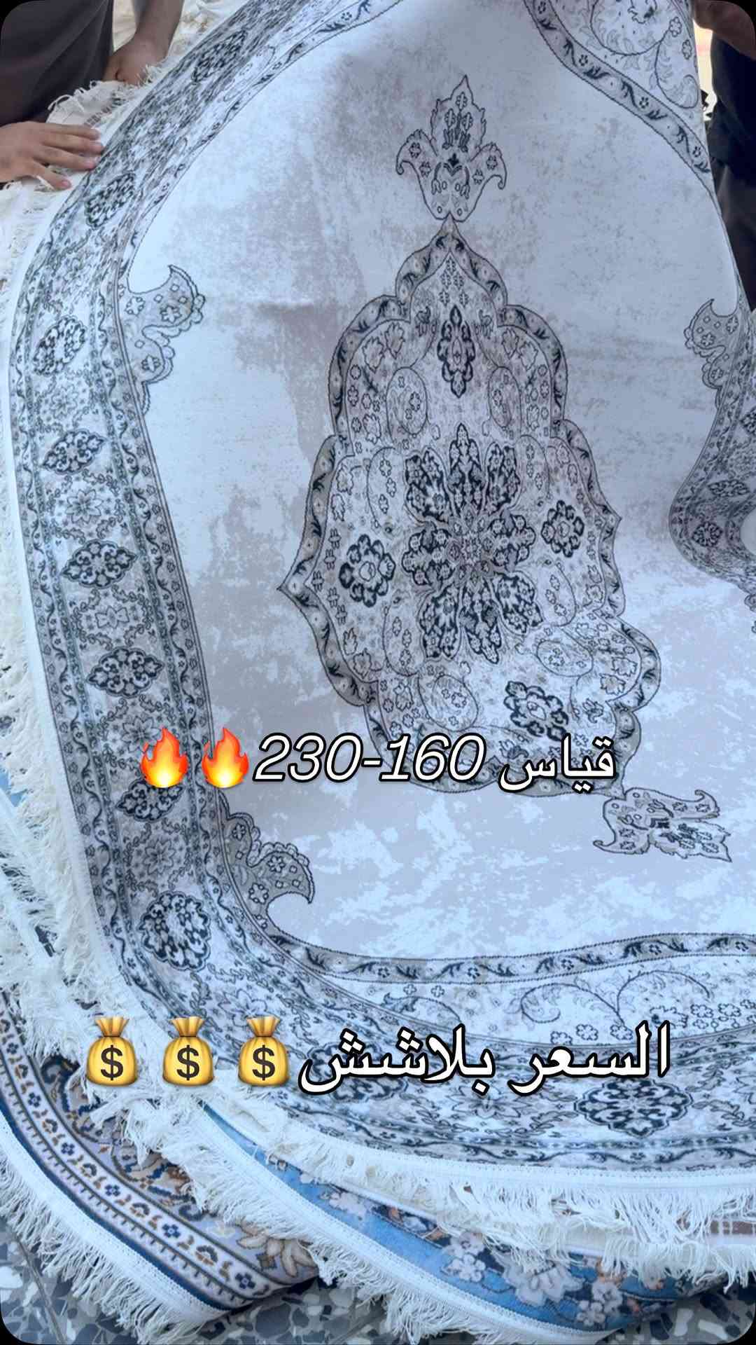 ⁨	🌹كلاودي ثقيل🌹

🌸قياس 160_230🌸

🌺الضهر كابوي🌺

💰💰السعر 23,000💰💰⁩


**إذا كنت صاحب هذا الإعلان وتريد حذفه لأي سبب، رجاءا أرسل رسالة إلى الدعم الفني**