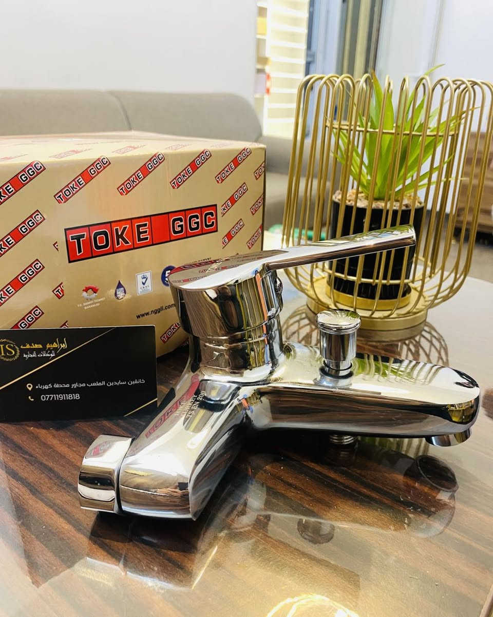 بسم الله وبفضل الله ✨
تم بحمد الله حصولنا على وكالة خلاطات ELALLAR&TOKI

إبراهيم صدف للوكالات التجارية
🔹 خلاطات أصلية
🔹 ضمان حقيقي تبديل لمدة 5 سنوات
🔹 جودة عالية وأسعار مناسبة جدًا
🔹 البيع جملة ومفرد

🎯 يتوفر:
 • عارضات عرض
 • أسعار خاصة لأصحاب البيجات والمحلات

📞 للتواصل: ***********
📍 العنوان: ديالى – خانقين
شارع سايدين ملعب، مجاور مطعم مونجيز

#خلاطات
#وكالة_حصرية
#ضمان_5_سنوات
#إبراهيم_صدف
#خانقين
#مواد_صحية
