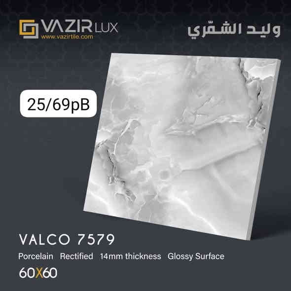 بغداد العامرية الاستفسار ***********
