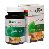 منتجات ايرانيه • كميه محدوده