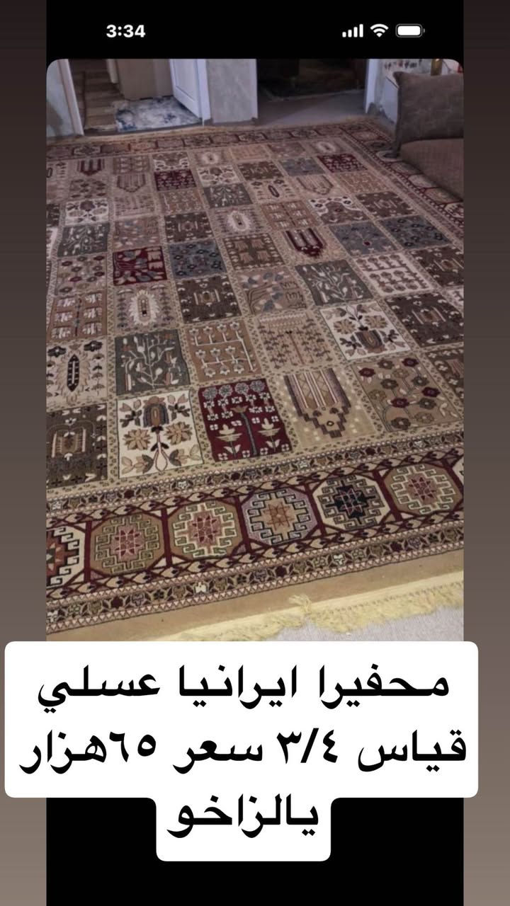 ‎اڤ تشته بوفروتني سعرا هه رتشتي سه رنڤيسي يي بڤيت بلا بيته خاص‎ دهوك, العراق


**إذا كنت صاحب هذا الإعلان وتريد حذفه لأي سبب، رجاءا أرسل رسالة إلى الدعم الفني**