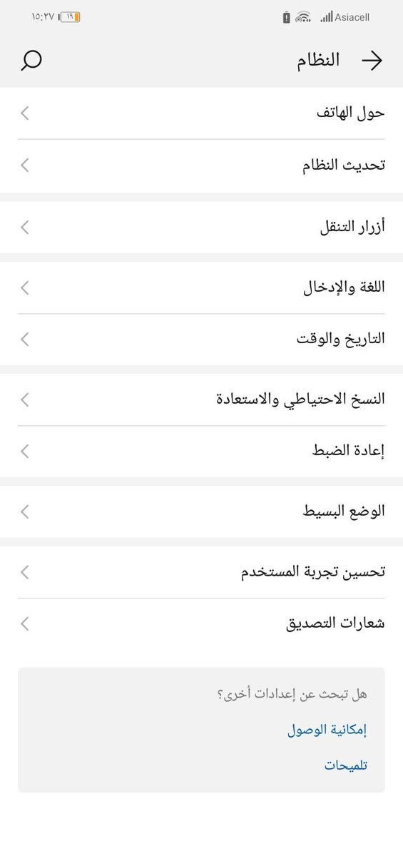 سلام عليكم هاذاجهاز هواي ويه 9 جهاز شغل بس محتاجين وريد ابيع سعره مناسب 90 مكاني كربلاء المقدسة خلف جماعه العميد رقمي الهاتف *********** فقط وتساب
