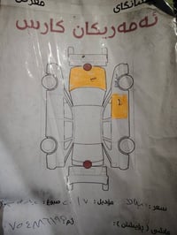 امبالا LT • ٢٠١٧ • رقم سليمانية