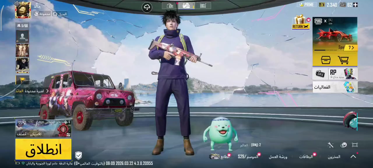 حساب بوبجي للتبديل شعندك نزل
مشحون وبي شغلات حلوه 
وكونكر 1
وسلحه 3 تطور 
وسيارتين تطور 
ورفيق وياه 
مستوه 51 
للمرواس شعندك نزل كركوك. فقط


**إذا كنت صاحب هذا الإعلان وتريد حذفه لأي سبب، رجاءا أرسل رسالة إلى الدعم الفني**