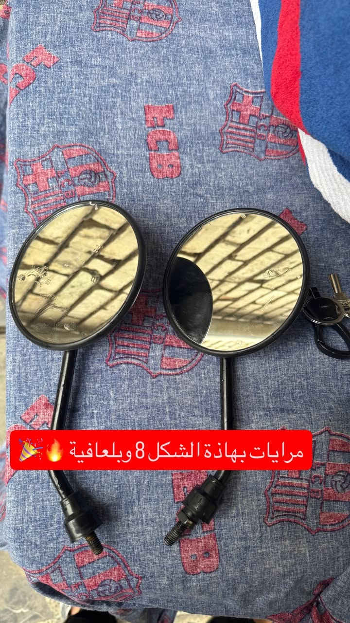 غراض رخيصة 🔥🎉  رقمي *********** عنواني بلديات
