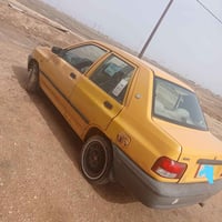 سايبه ١٧ • جاهز • سماوة