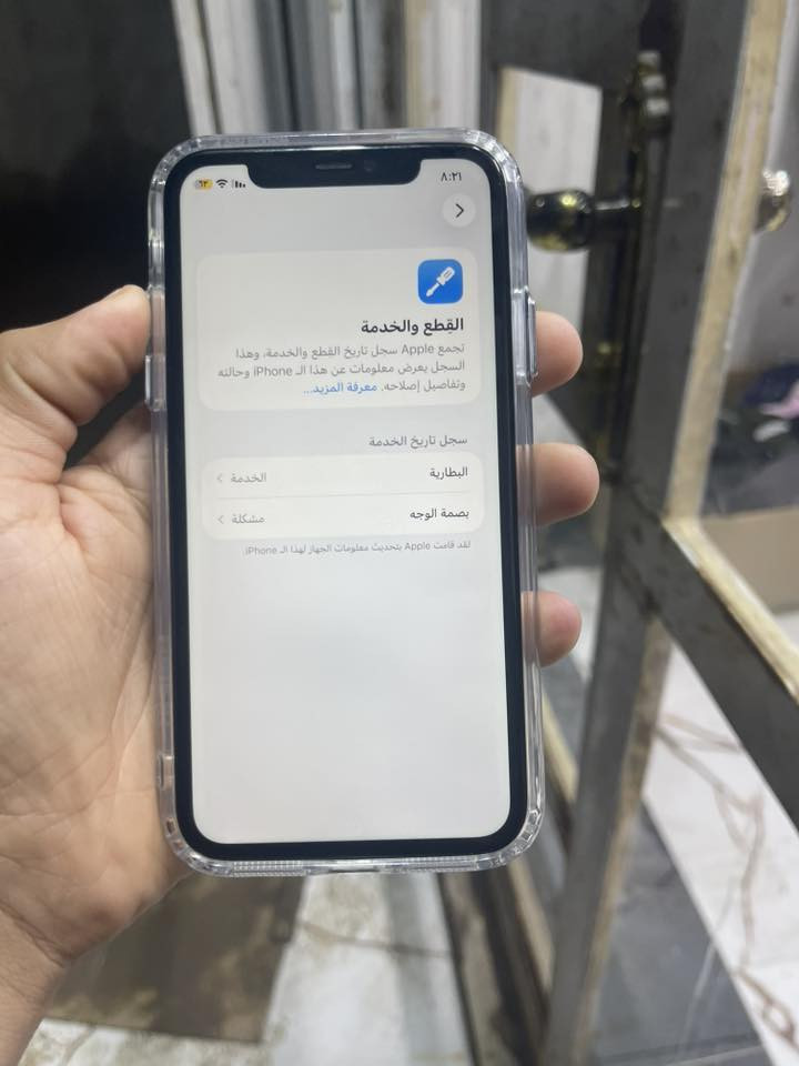 ايفون 11 عادي مكسور ضهر فيس ايدي واكف  جهاز ما داخل صيانه بطارية 76
السعر 175 وبيه مجال 

واتساب ***********
