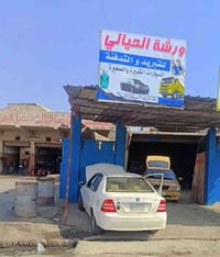 🌹حياكم الله متابعينا الأعزاء 🌹 مع حلول فصل الشتاء وموسم التدفئة نحب ان...