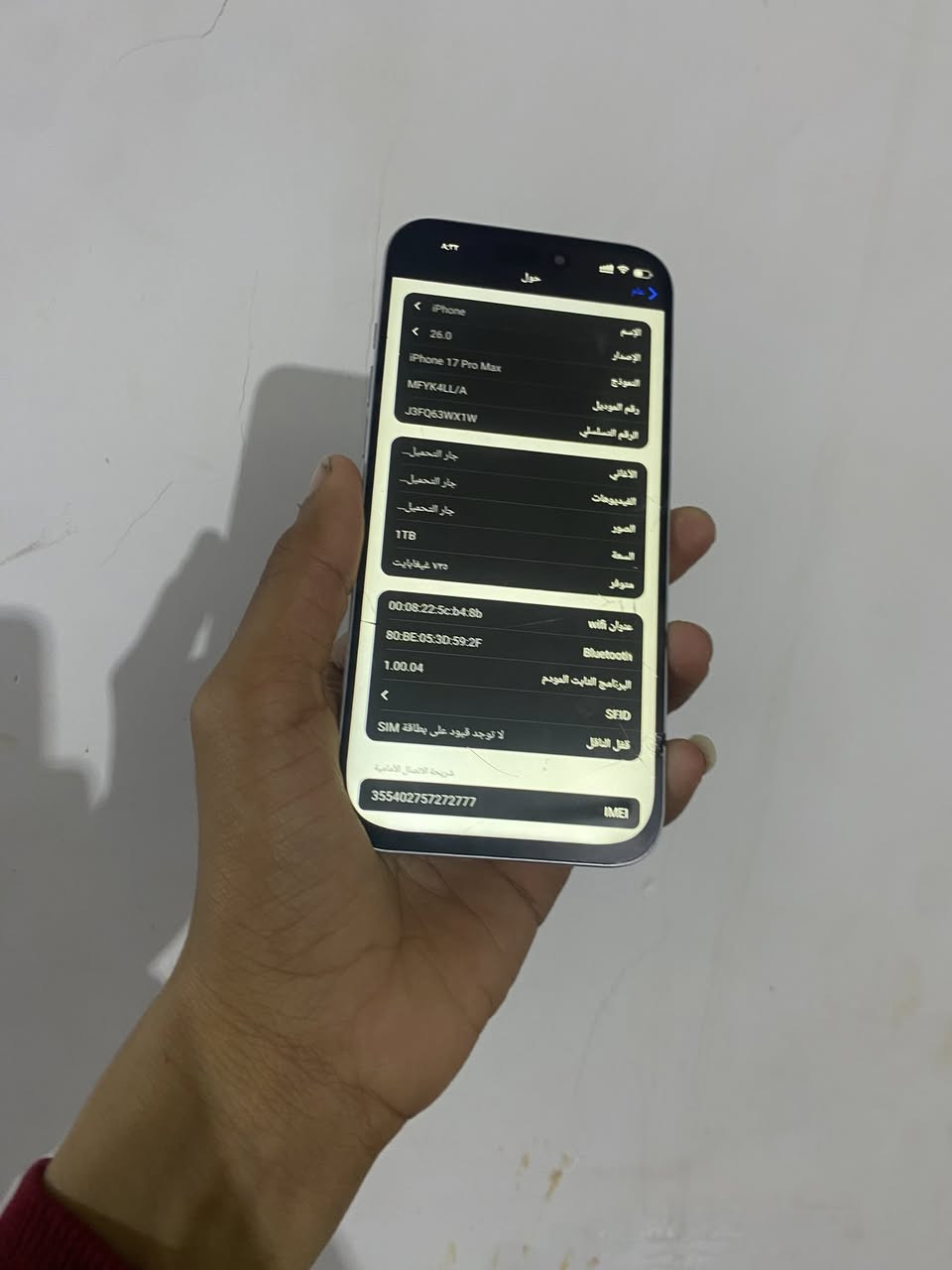 سلام عليكم.
ايفون 17برو ماكس أمارتي شرط طبق الأصل. 
ذاكرته واحد تيرا. 
بطاريته 100. 
دبل خط. 
كاميراته حلوه وكله شغال. 
سعره 125الف فقط. 
م سامراء 
***********
