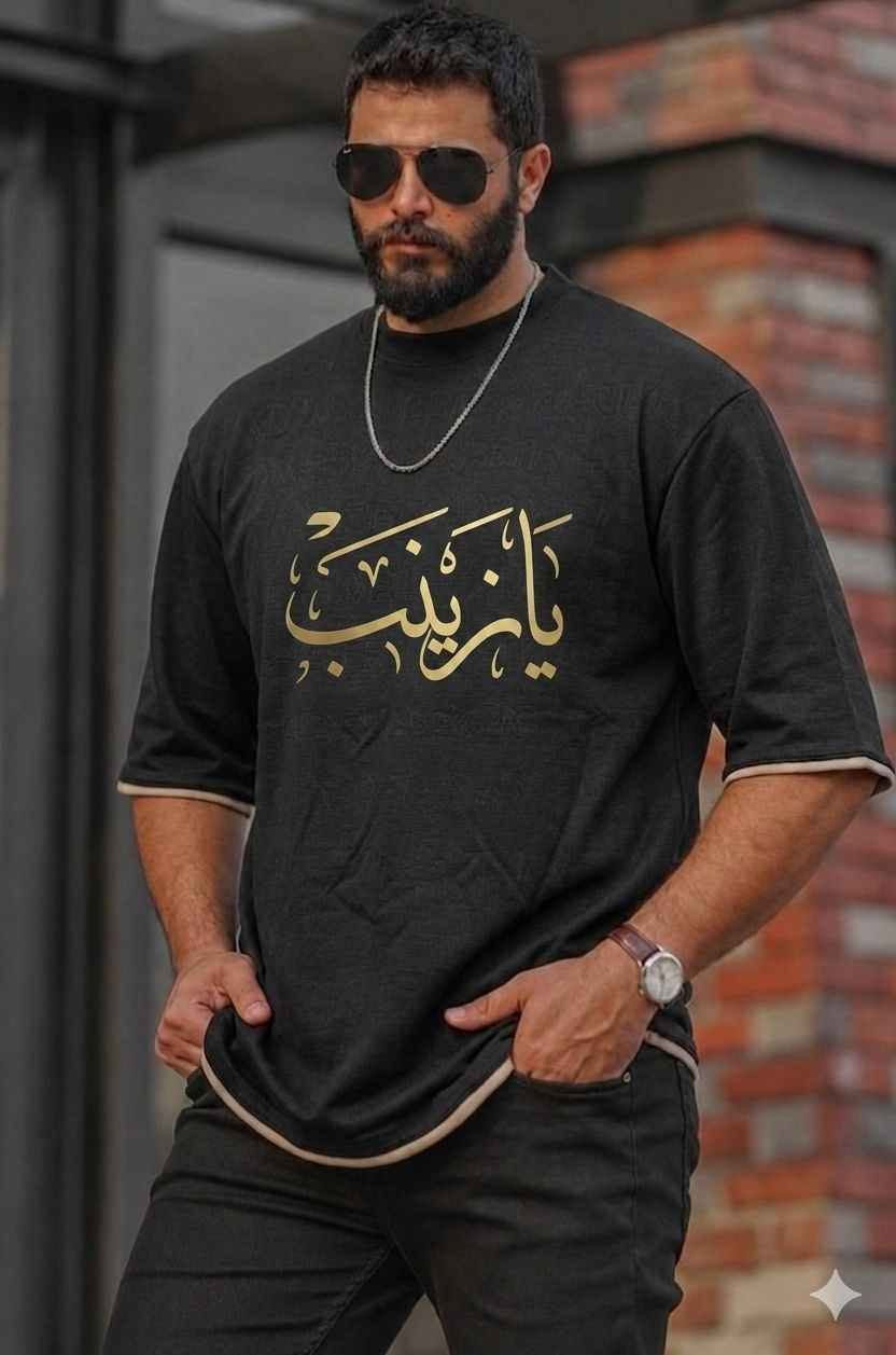 متوفر الطباعة حسب الطلب على الملابس الرجالية 

نطبع أسم . حرف . رسم . شعار . أو أي شي أخر . ❤️

الطباعة متوفرة على الملابس الرجالي والنسائي ✔️ دهل اوران, واسط


**إذا كنت صاحب هذا الإعلان وتريد حذفه لأي سبب، رجاءا أرسل رسالة إلى الدعم الفني**