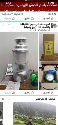 سعر • إلكترونيات • أجهزة منزلية