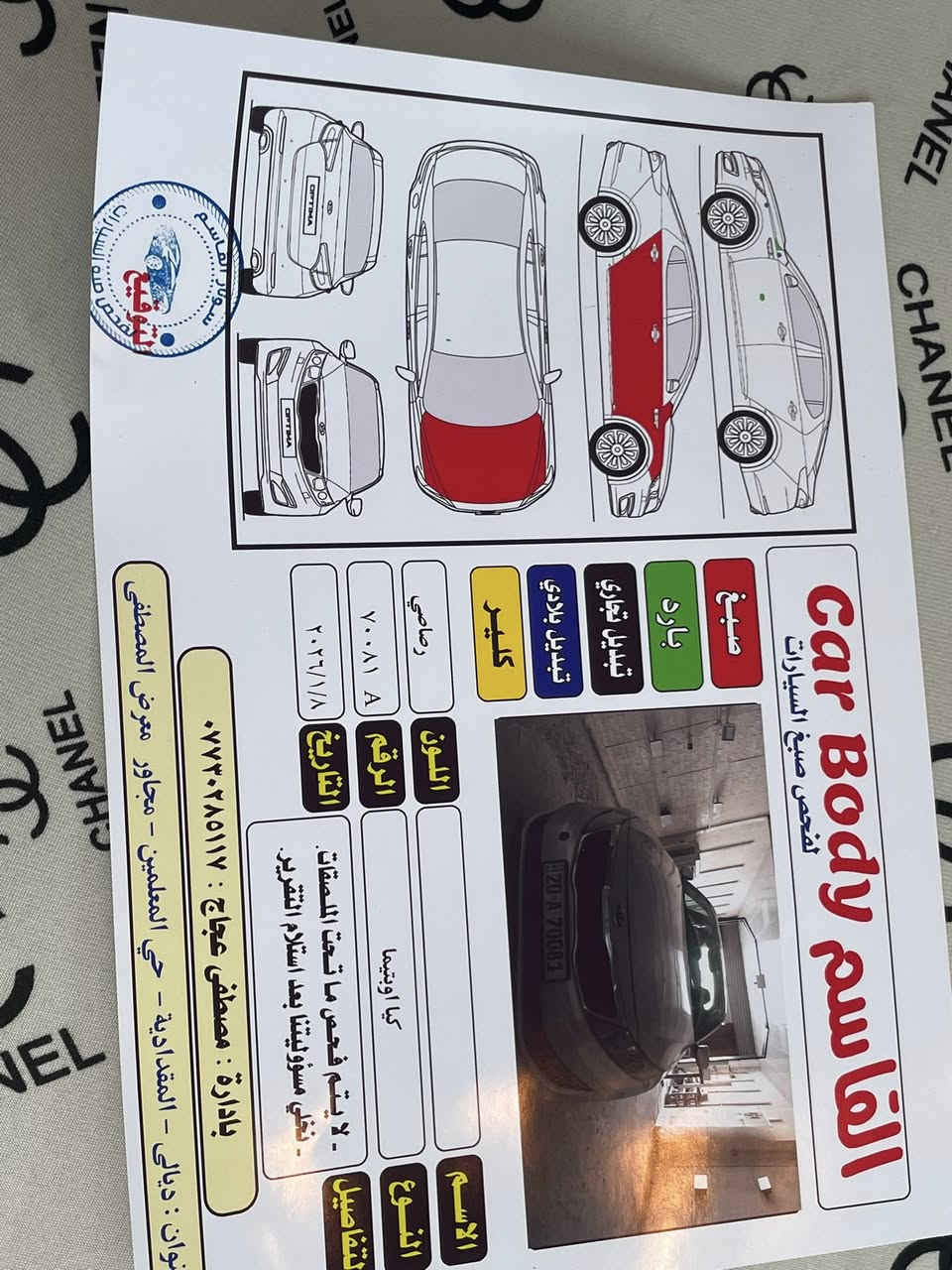 السلام عليكم
للبيع كيا الوتمه مديل ١٣ رقم ديالى الدولي رقم سنويه جديده وارد امريكي السونار مع الصور موصفات 

بصمه 

كشن جلد 

تبريد قطعتين  

تحكمات اربعه جهات 

اشاره بالمري 

شاشه وكامره وبعد بيها بيها موصفات بكان السياره ديالى المقداديه 

الاتصال على الرقم *********** السعر ١٠٠ وبيها مجال
