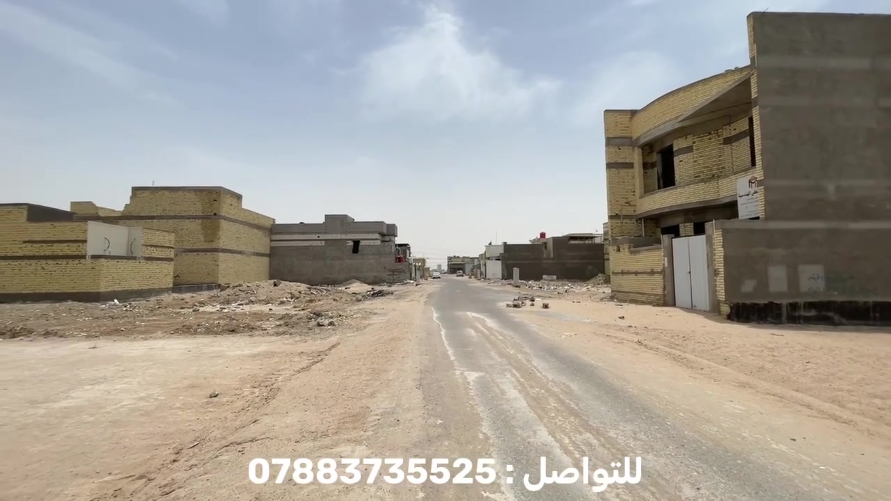 اكتب كلمة #شراع توصلك كافة التفاصيل مع السعر        

تتوفر قطع سكنية داخل حي بغداد بمساحات مختلفة حسب الرغبة
📍 150 متر
📍 300 متر

للاستفسار أو الإعلان عن عقاراتكم يرجى التواصل على:
📞 ***********
📍 عنوان المكتب: حي بغداد — شارع المكاتب
#شراع_البصرة_للاستثمار_العقاري
#البصرة
