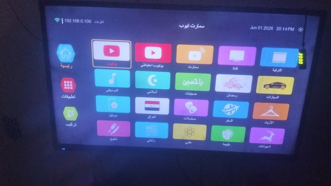75 حجم 32 بيهه طكع جوه شاشه مابيه شي بدون نت يرهم الها ستلايت نت


**إذا كنت صاحب هذا الإعلان وتريد حذفه لأي سبب، رجاءا أرسل رسالة إلى الدعم الفني**