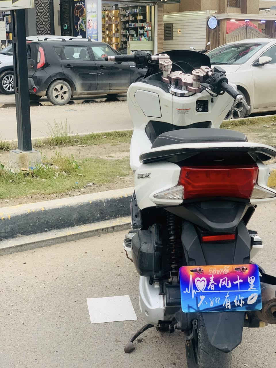 ام عليكم دراجهpsxنضيفه الدراجه جيب فيتر وتعال افحص سعره 1550وبيها مجال ***********
