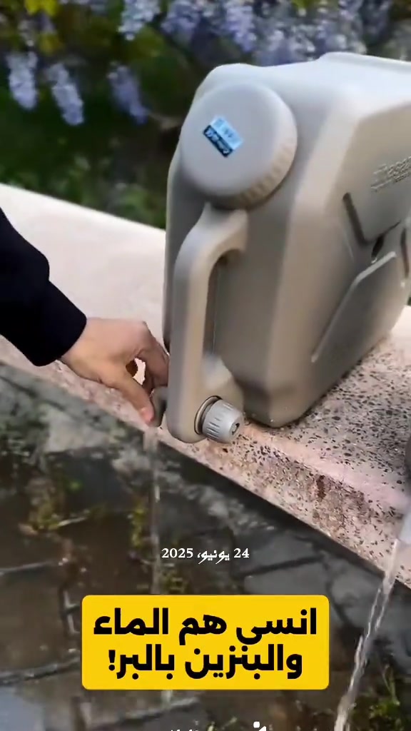 جلكان ماء جلكان ابو حنفية خزان ماء 12 لتر 20 لتر حافظ ماء مستلزمات منزلية جلكان ماء أبو حنفية لسهولة الاستخدام #في هذا اليوم 


**إذا كنت صاحب هذا الإعلان وتريد حذفه لأي سبب، رجاءا أرسل رسالة إلى الدعم الفني**