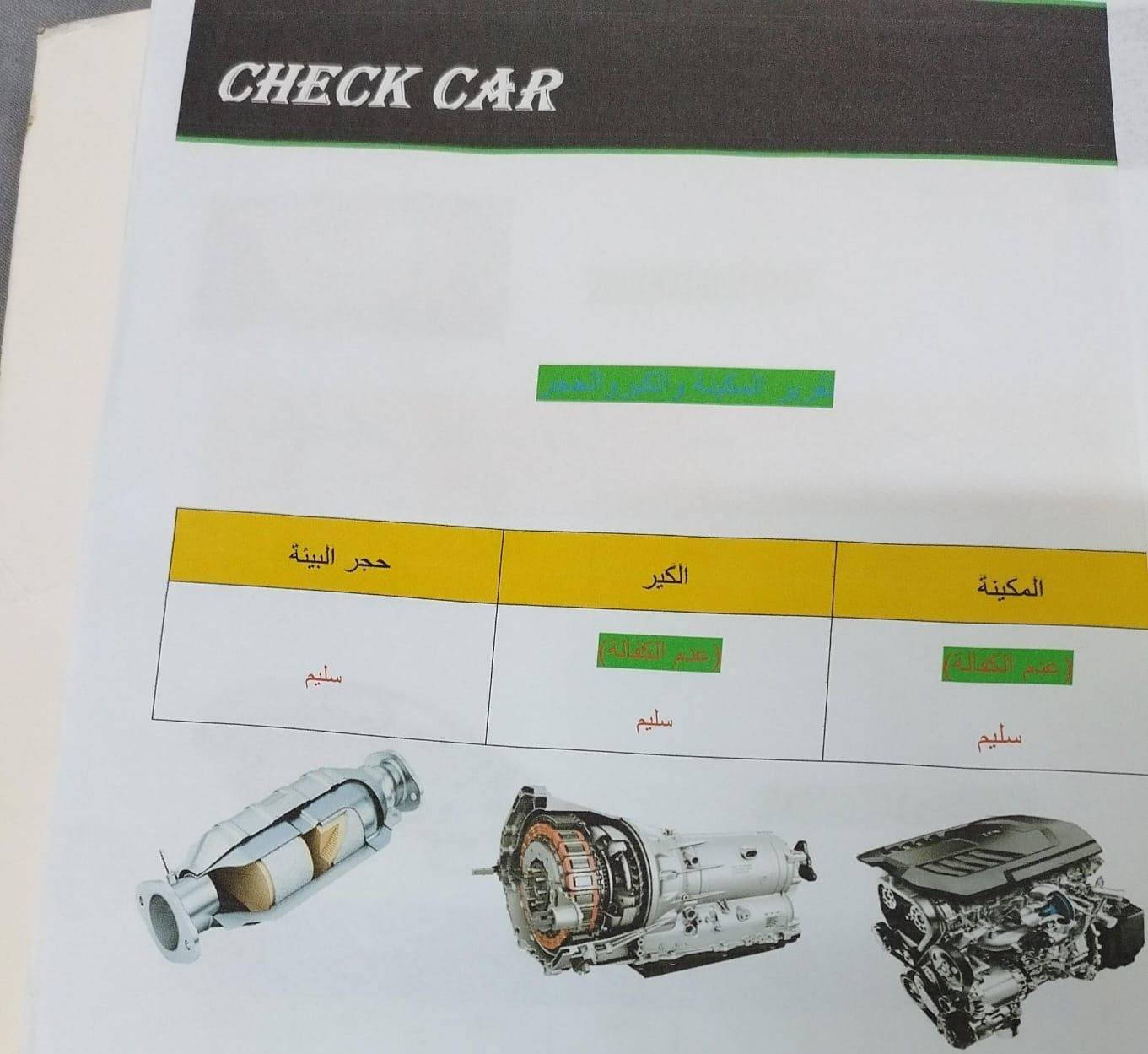 سيراتو خليجي 2019 مكينه 1600 رقم اربيل السعر 130 للأستفسار الاتصال على ***********
