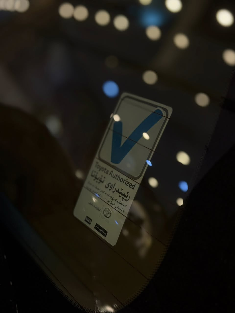 سلام عليكم لبيع برادو 2019 vXاعلا فئة ماشية 75 بسمي مكفولة كفالة عامة عدة بارد قيل بل جاملغ العنوان بغداد شارع فلسطين ***********
