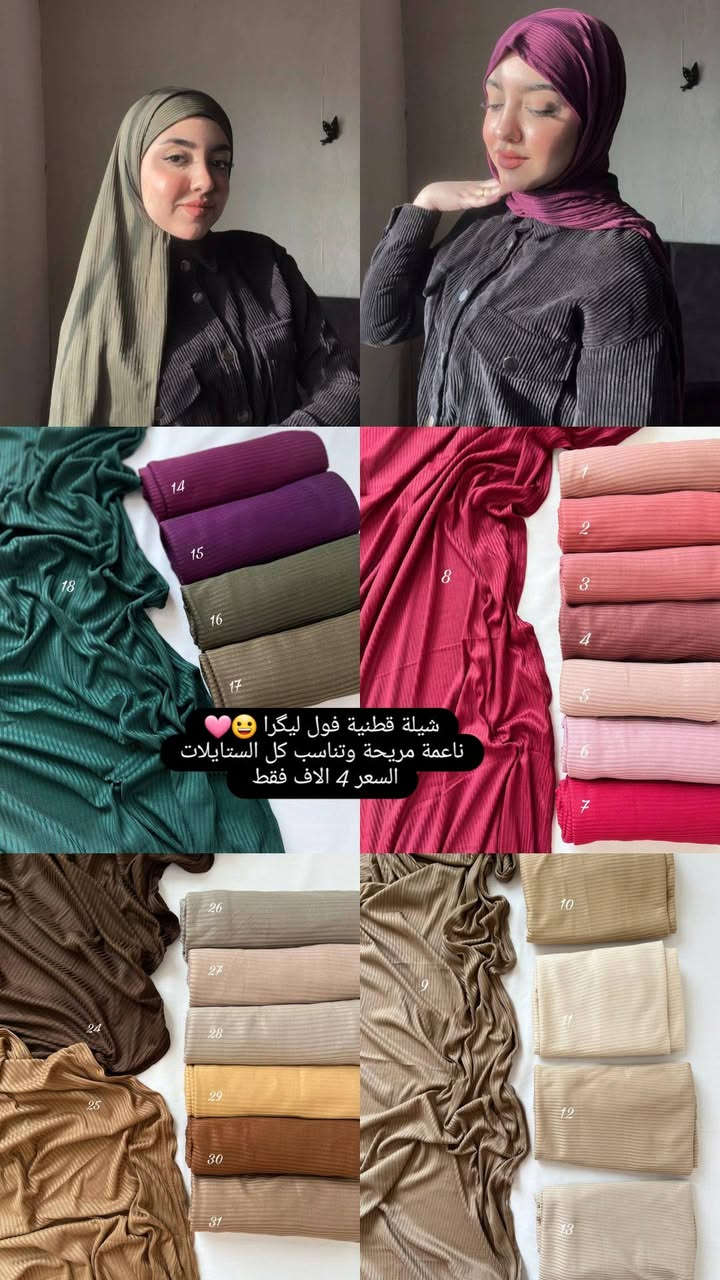 يوجد توصيل لكل المحافظات


**إذا كنت صاحب هذا الإعلان وتريد حذفه لأي سبب، رجاءا أرسل رسالة إلى الدعم الفني**