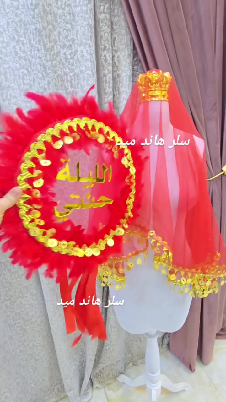 هلوو بنات شغلي التجهيزات العقد والحنه
وكوشات عقد وحنه


**إذا كنت صاحب هذا الإعلان وتريد حذفه لأي سبب، رجاءا أرسل رسالة إلى الدعم الفني**