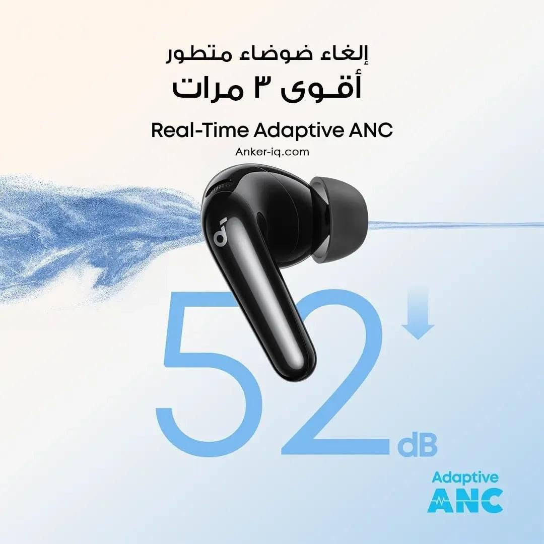 ​🎧 سماعة الأنظمة الذكية وعزل الضوضاء الفائق N60i NC
#قسم_الالكترونيات 

​أقوى عزل ضوضاء (52dB): تقنية ANC متقدمة تتكيف تلقائياً مع محيطك لتعزل الصوت تماماً.

​صوت Hi-Fi ثلاثي الأبعاد: تدعم تقنية LDAC والصوت عالي الدقة لتسمع أدق تفاصيل الموسيقى وباس فخم.

​ترجمة فورية بـ 100 لغة: ميزة ذكية خرافية تترجم الكلام فوراً وبدقة عالية عبر الذكاء الاصطناعي.

​6 ميكروفونات للمكالمات: عزل كامل لضوضاء الخلفية وصوت الرياح في الهواء الطلق لاتصال صافي ونقي.

​بطارية خرافية (50 ساعة): تشغيل 10 ساعات متواصلة بشحنة واحدة، وشحن سريع لمدة 10 دقائق يعطيك 3.5 ساعات استخدام.

الاوان المتوفرة: ابيض، سمائي، اسود 

 💵 سعر المنتج  50 الف 
🚚 التوصيل مجاني لكل المحافظات 

الكمية محدودة جدا جدا

للتواصل : ***********
