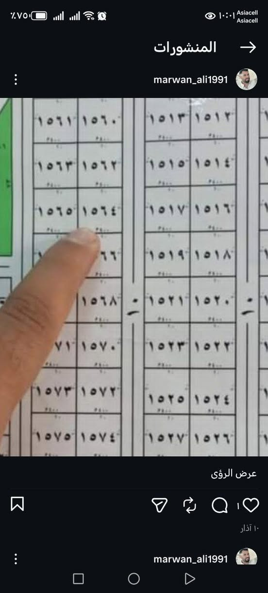 السلام عليكم يوجد قطع اراضي عندنا بالبيع في الصوفيه المساحات عندنا ميتينات وميات عندنا حسب الطلب تفتح بيان على السلم فلوس الاستفسار  اتصلوا على هذا الرقم بو واتساب  *********** القطع يصيرن وراء الملعب الدولي مال تاجي
