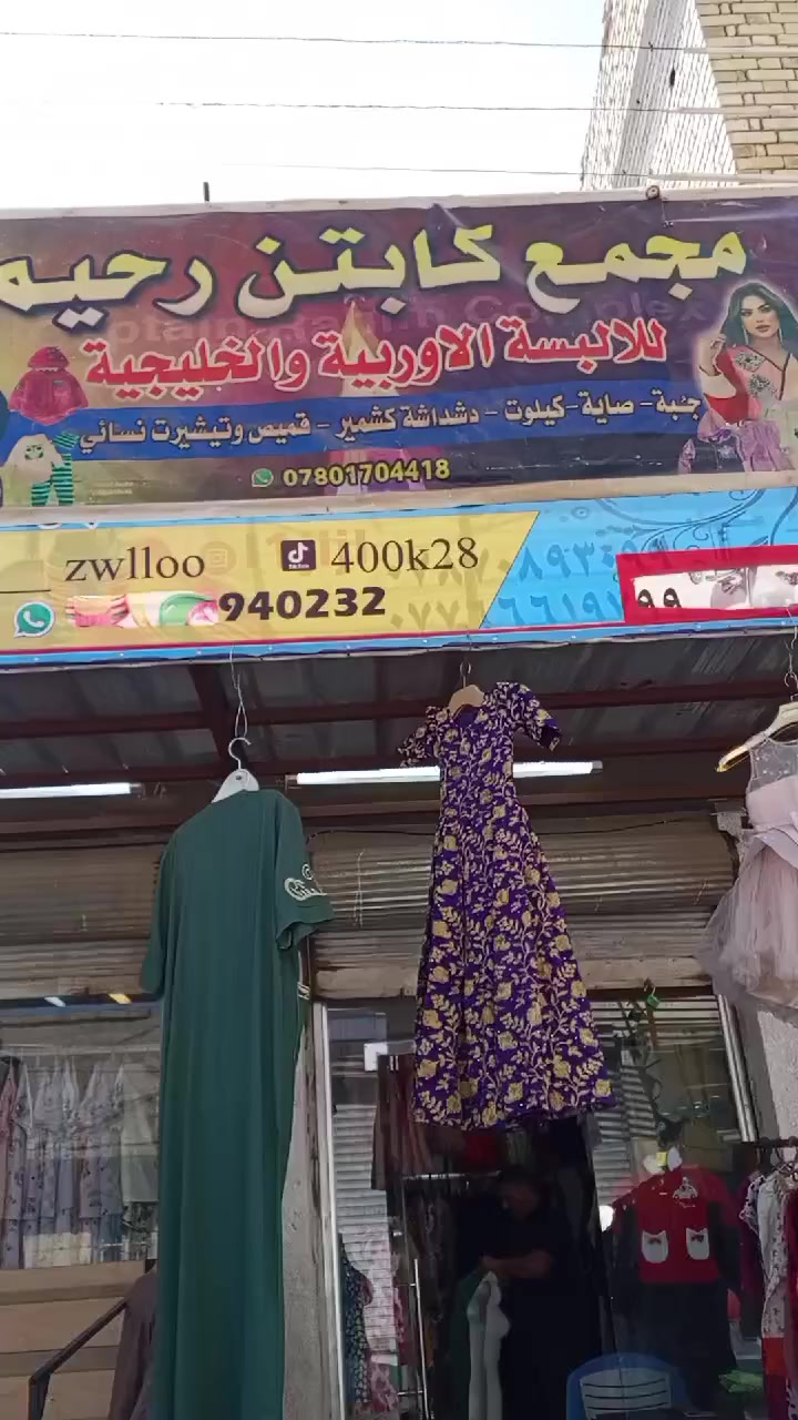 القاسمه الله يتم توزيعه هذا اليوم السبت العصر مجمع كابتن رحيم شطره تقاطع شحيم مقابل مركز فله 
***********
