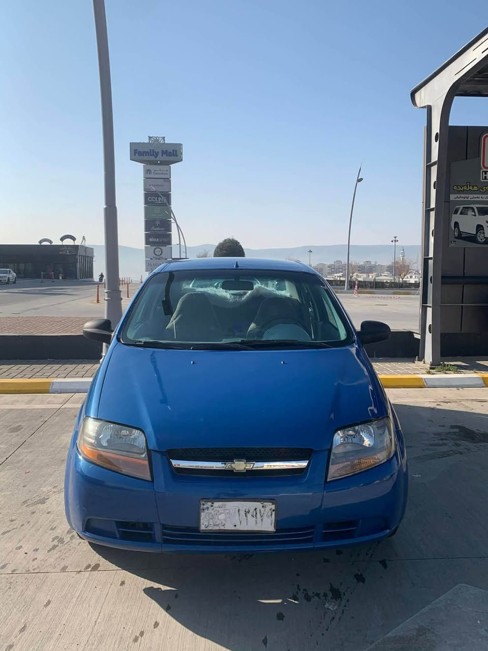 ئەڤیۆ ٢٠٠٤
سعر ٣١ گەڵا کەمێ مەجال
سەنەوی کرکوک بەشەرتی ئەوەی موس و بڕاوە نەبێت و ماڵی کەس نەبێ
دەعمو لێدراوی نییە 
کامل بۆیاخە لەسەر ساغی
گێڕ ئۆتۆماتیک 
چوار تایە و ویلی تازە
گێڕ و مەکینە بەشەرت 
بوخاری نییە 
تەقە و ڕەقەی نییە  
بێ مەسرەفە
گەرمی مەزبوت
سەیارەیەکی ڕێک و پێکە

شوێن سلێمانی گۆڕینەوە ناکەم 
*********** السليمانية, العراق
