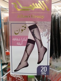 جواريب • اكسسوارات شعر • ذهب برازيلي