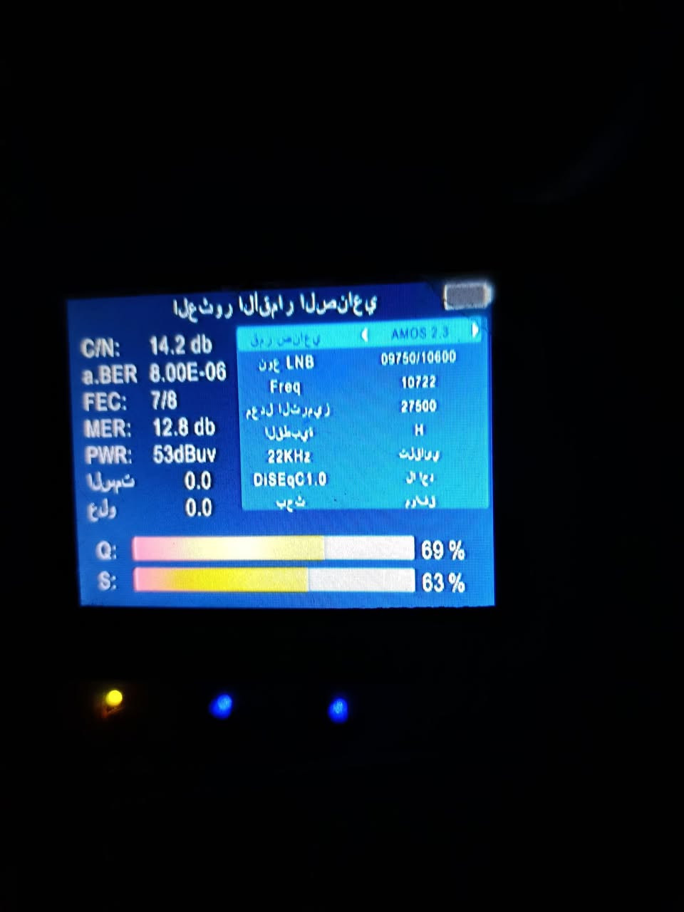 تنصيب كامرات تنصيب ستلايت بلجهاز اشاره فايندر بانسب الاسعار
