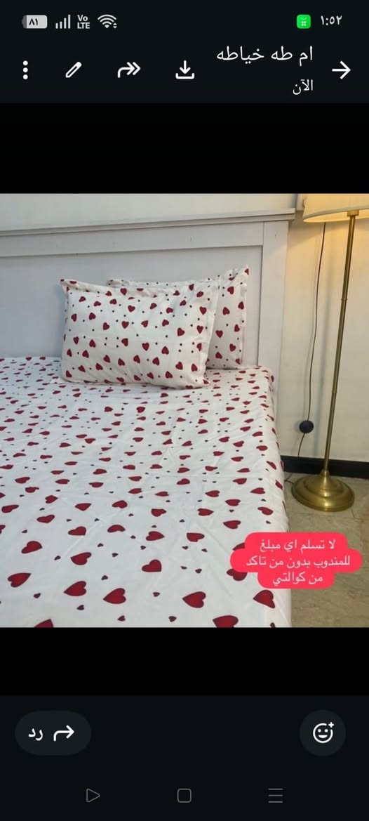 مساء الخير يوم الخميس اليوم موعدنه وياكم بالبازار الي يقام بالحدئق المجمع بضاعتنه شراشف ضمان بالقياس وضمان بعد الغسل


**إذا كنت صاحب هذا الإعلان وتريد حذفه لأي سبب، رجاءا أرسل رسالة إلى الدعم الفني**