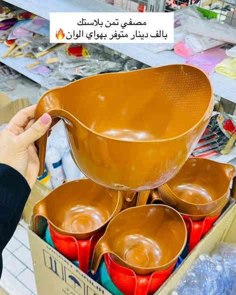 وفرنالكم بضاعه جديده حاجه بالف 😇🙋

كلشي وكلاشي بالمنشور بالف 😌

متوفره خدمه توصيل 

للحجز والاستفسار مراسله #الصفحه

او مراسله وات ساب *********** وتدللون علينا 

العنوان الرمادي التأميم خلف ثانوية الشموخ للبنات قرب جامع بدر الكبرى
