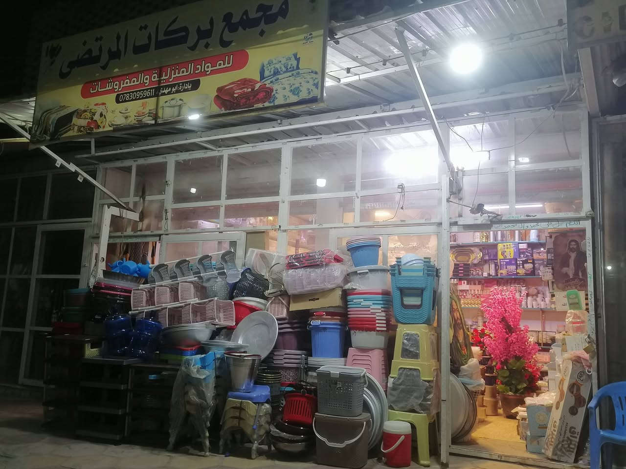 ياالله ياكريم يارزاق


**إذا كنت صاحب هذا الإعلان وتريد حذفه لأي سبب، رجاءا أرسل رسالة إلى الدعم الفني**