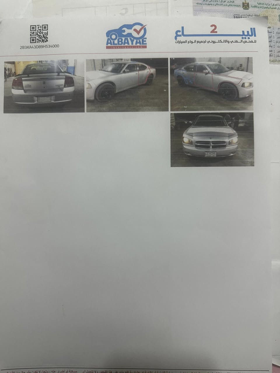 السلام عليكم جارجر للبيع موديل ٢٠٠٩ كير مكينه اكسل تبريد تتفئه كفاله  سياره بسمي تحويل ثاني يوم 
حادثها طلقات ٣بصفحت سايق بيها جاملغ امامي جارد وبيها كلير كلش بسيط باب خلفي وچاملغ 
مكاني بغداد تقاطع درويش 
***********
***********
