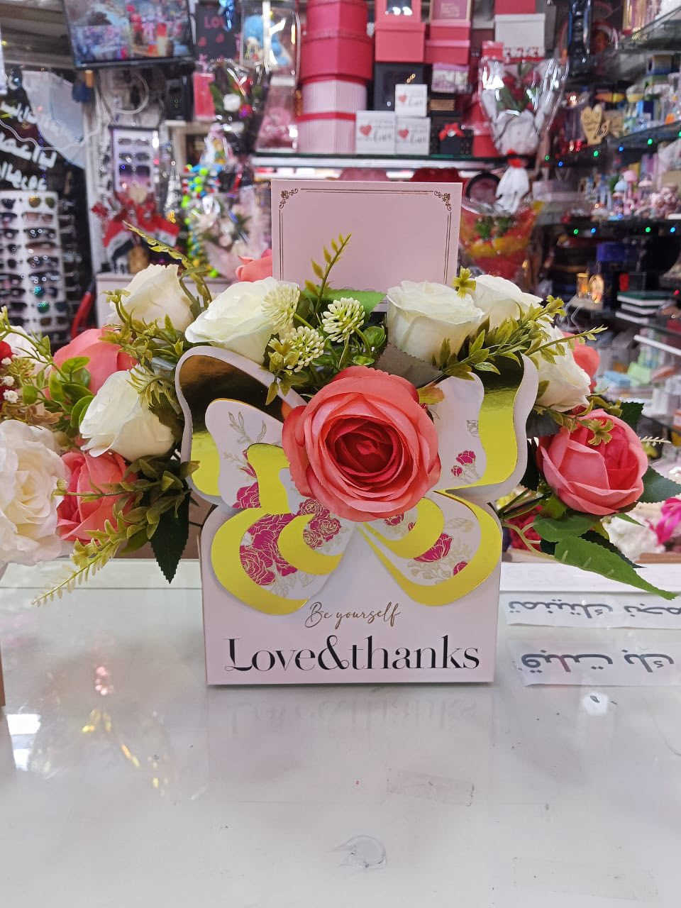 زهور روتانا 🌹🌹
إلى زبائننا الاعزاء جديدنا👬
بمناسبة رأس السنة الجديدة 🎄🌲
يتوفر لدينا مجموعة من العروض المميزة 🔥🔥
باقات ورد اصطناعي وطبيعي 💐🌸🌺🌹🍂🌻
وتشكيلات راقية ومتنوعة من باقات الورد 🥀🥀🥀
واسعار مناسبة ❤️‍🔥❤️‍🔥❤️‍🔥❤️‍🔥
العنوان كركوك شارع شرطة النجدة قرب حسينية جعفر الصادق 🚗🚙
***********
