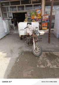 ستوته • امتيأر • أوراق