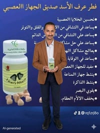 للبيع • متفرقات