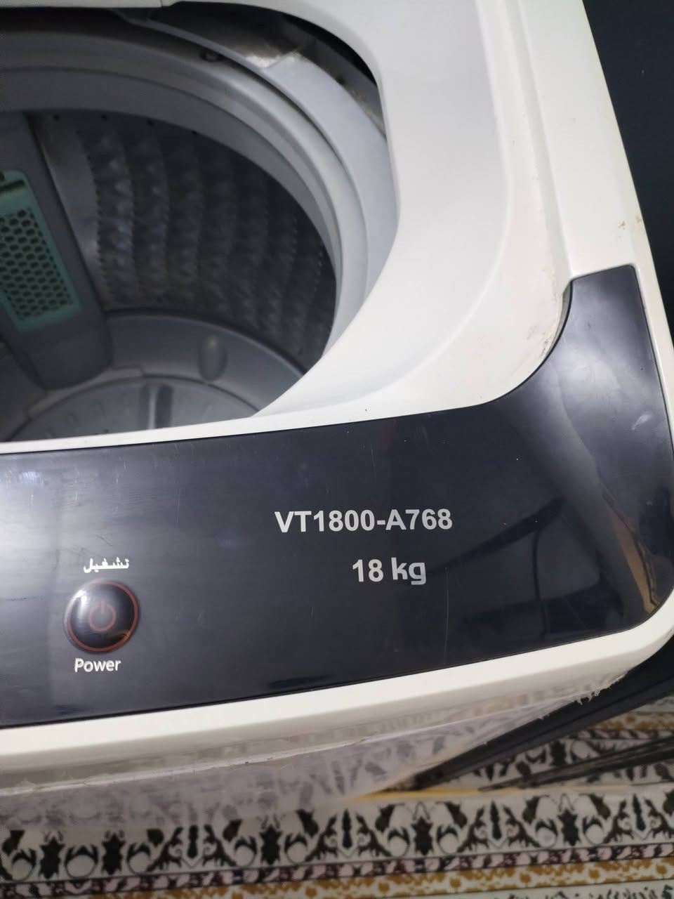 غساله اوتماتيك نوعيه فستل ١٨ كيلو تغسل بطانية نضيفه وكلهه شغاله على الفحص مكاني بغداد الكمالية اتصال على الرقم بي واتساب ***********
