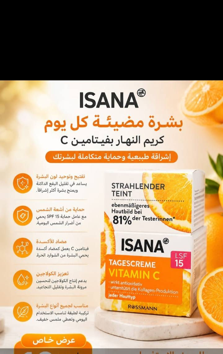 أي ستفسار ع خاص يوجد توصيل جميع محافظات العراق


**إذا كنت صاحب هذا الإعلان وتريد حذفه لأي سبب، رجاءا أرسل رسالة إلى الدعم الفني**