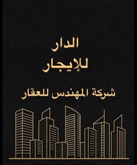 مشتمل 100 متر للأيجار في شارع فلسطين حي المهندسين طابق اول درج خارجي ب...