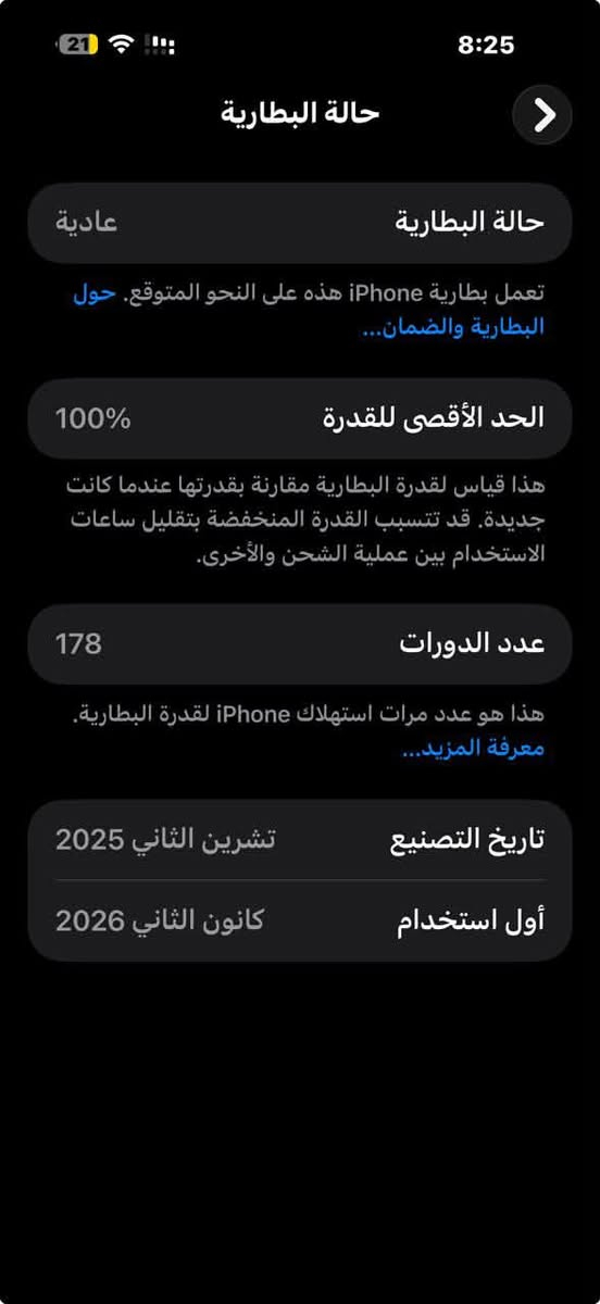 ايفون ١٧ برو ماكس HK 
ذاكرة ٥١٢ 
لون نيلي 
غراضه كاملة (كارتونه وكيبل) 
سيمكارت واحد 
السعر 2,250,000 
مليونين وربع 
انتبه الذاكرة 512 
بطارية 100


**إذا كنت صاحب هذا الإعلان وتريد حذفه لأي سبب، رجاءا أرسل رسالة إلى الدعم الفني**