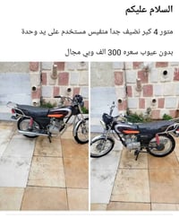 جميل • سنغافورة